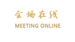 洛阳周山森林酒店